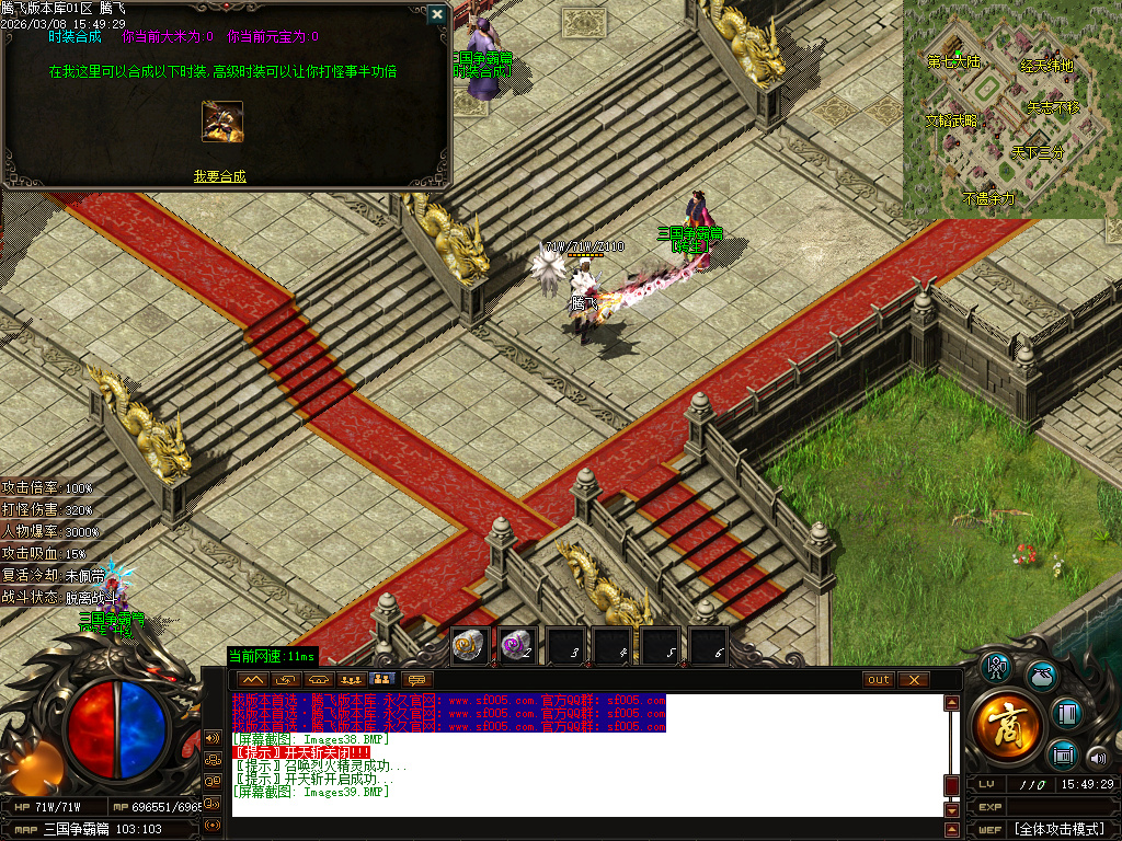 3月剑霸神荒专属沉默神器单职业GM版本库-超多大陆-法宝合成-神兽之力-幸运项链