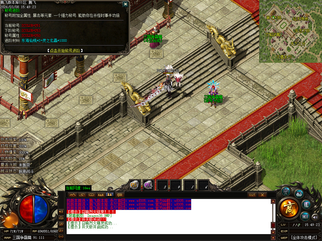 3月剑霸神荒专属沉默神器单职业GM版本库-超多大陆-法宝合成-神兽之力-幸运项链