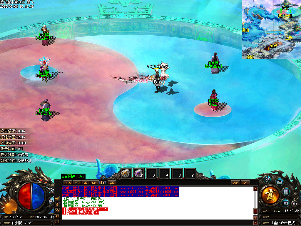 3月剑霸神荒专属沉默神器单职业GM版本库-超多大陆-法宝合成-神兽之力-幸运项链