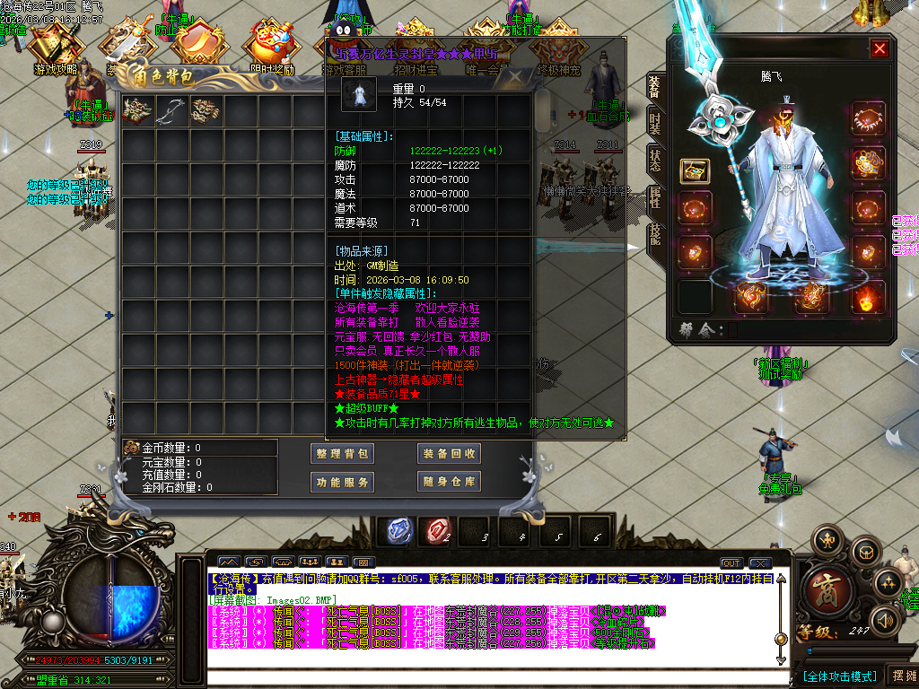 3月神宠迷失神器单职业传奇论坛-多大陆-生肖提升-武林秘籍-终极升星-终极宝宝