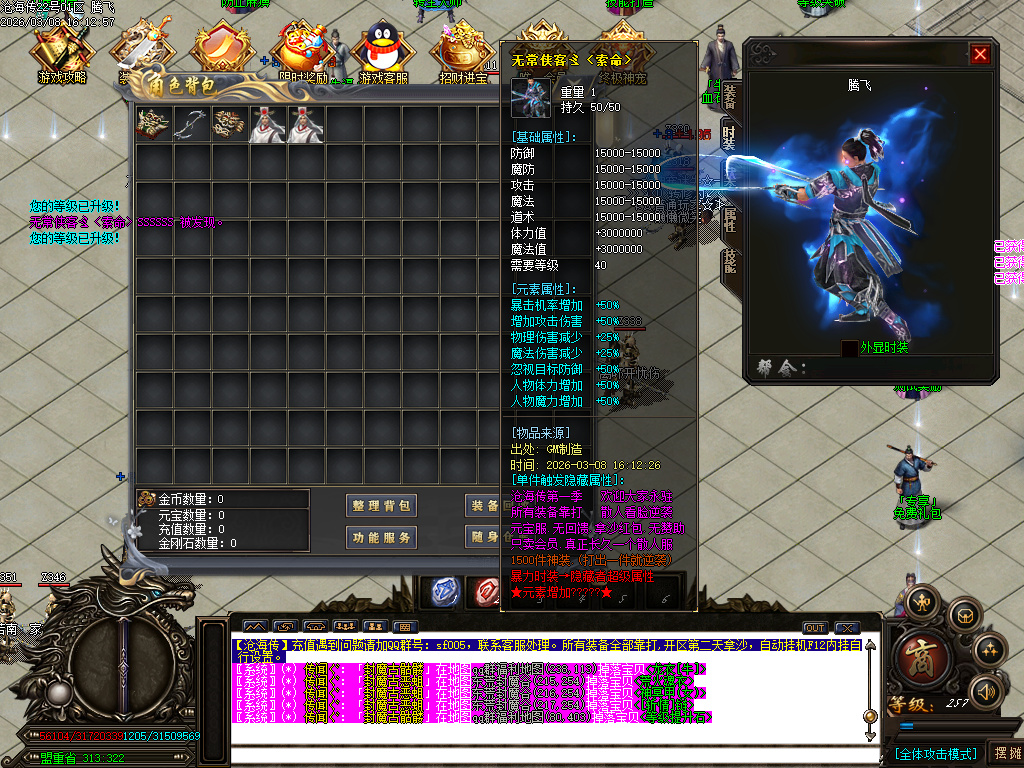 3月神宠迷失神器单职业传奇论坛-多大陆-生肖提升-武林秘籍-终极升星-终极宝宝