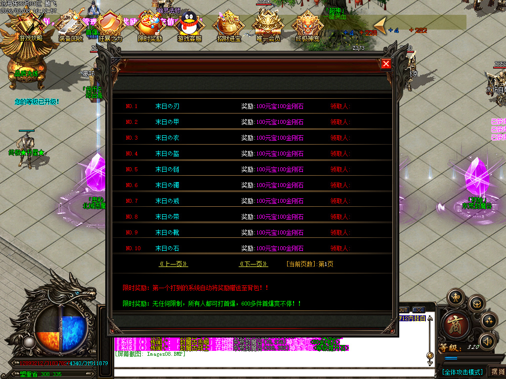 3月神宠迷失神器单职业传奇论坛-多大陆-生肖提升-武林秘籍-终极升星-终极宝宝