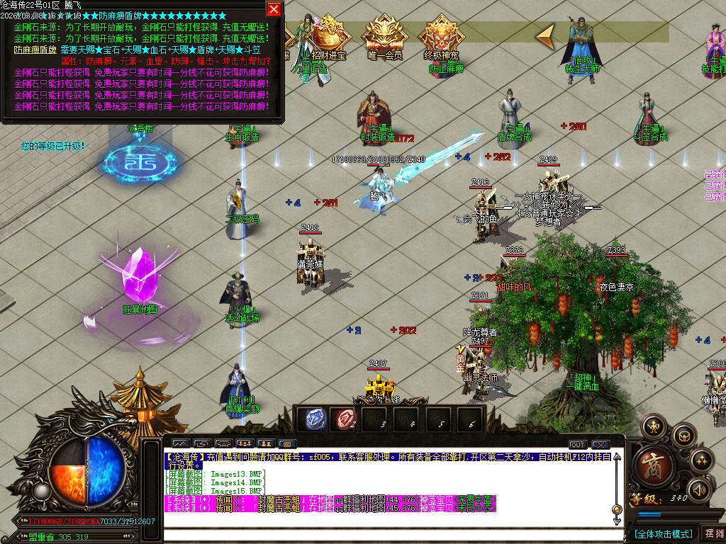 3月神宠迷失神器单职业传奇论坛-多大陆-生肖提升-武林秘籍-终极升星-终极宝宝