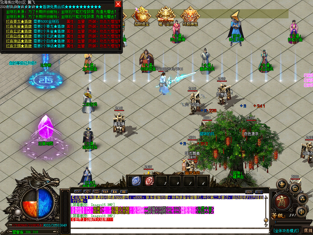 3月神宠迷失神器单职业传奇论坛-多大陆-生肖提升-武林秘籍-终极升星-终极宝宝