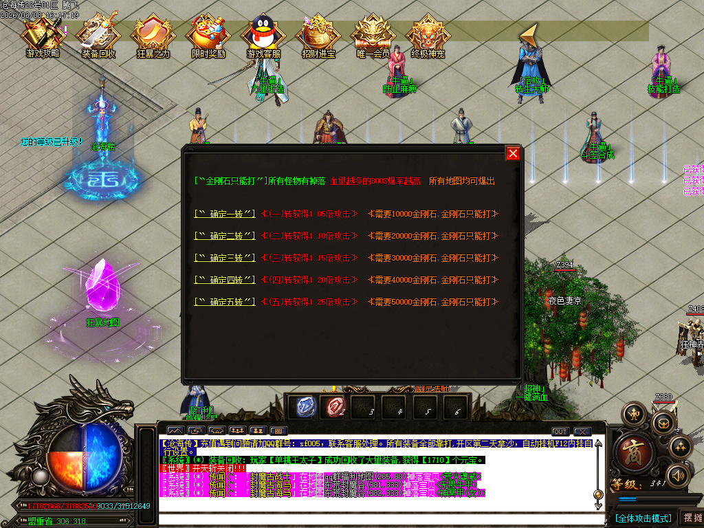 3月神宠迷失神器单职业传奇论坛-多大陆-生肖提升-武林秘籍-终极升星-终极宝宝