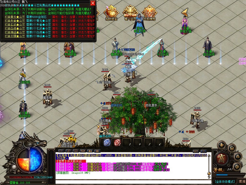 3月神宠迷失神器单职业传奇论坛-多大陆-生肖提升-武林秘籍-终极升星-终极宝宝