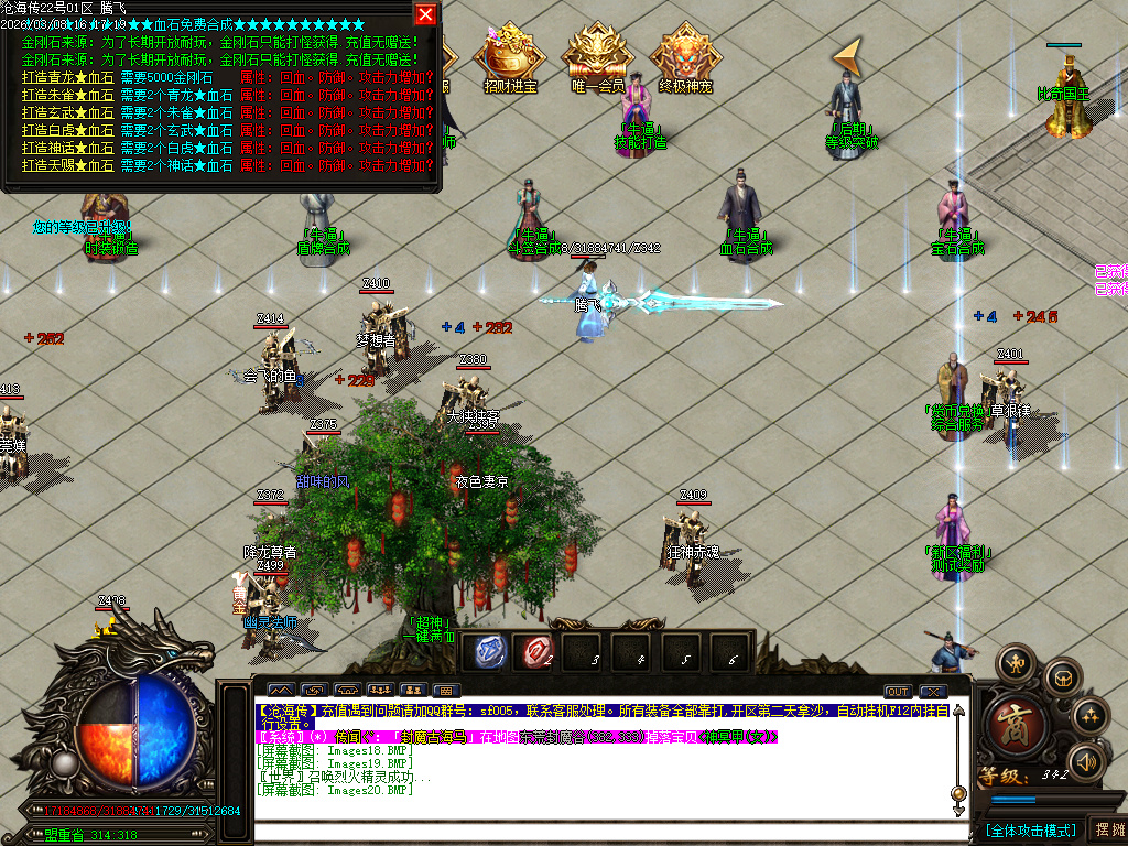 3月神宠迷失神器单职业传奇论坛-多大陆-生肖提升-武林秘籍-终极升星-终极宝宝