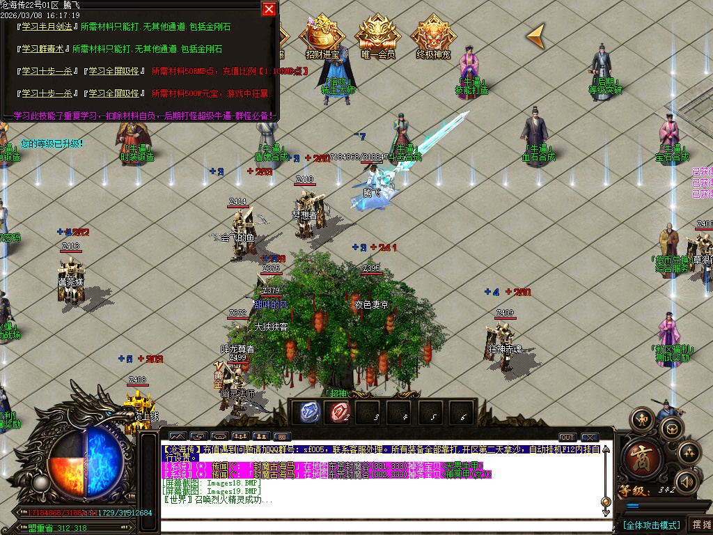 3月神宠迷失神器单职业传奇论坛-多大陆-生肖提升-武林秘籍-终极升星-终极宝宝