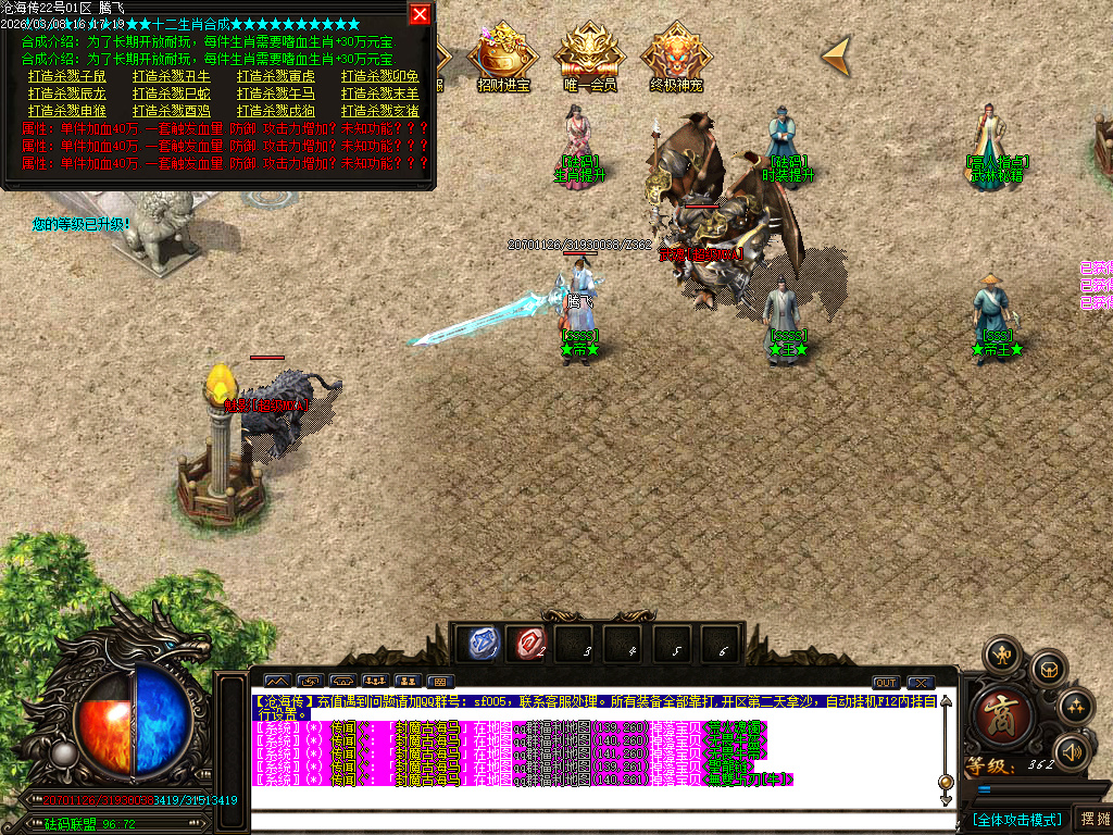 3月神宠迷失神器单职业传奇论坛-多大陆-生肖提升-武林秘籍-终极升星-终极宝宝