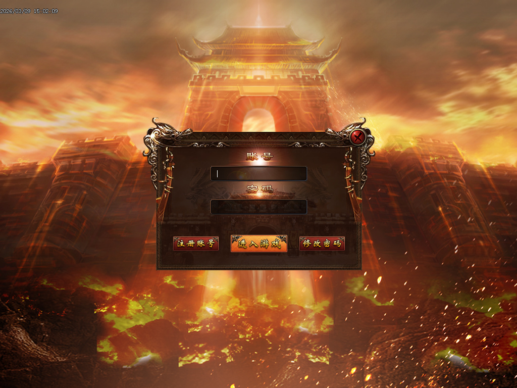 3月独家北辰迷失复古未知探索传奇论坛-羽化飞升-技能使者-占卜大师-星盘升级