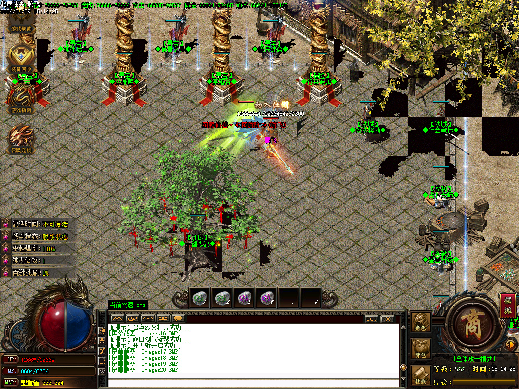 3月独家北辰迷失复古未知探索传奇论坛-羽化飞升-技能使者-占卜大师-星盘升级