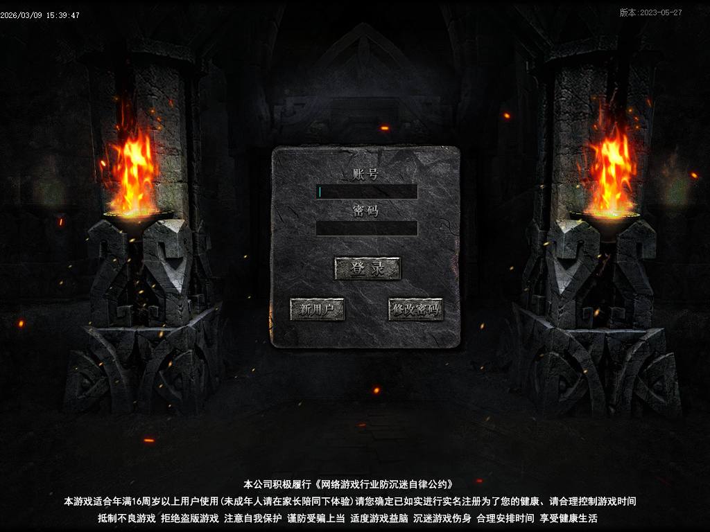 3月大奉打更人剧情专属神器攻速单职业GM版本库-五大陆-装备升星-勋章升级-生死簿