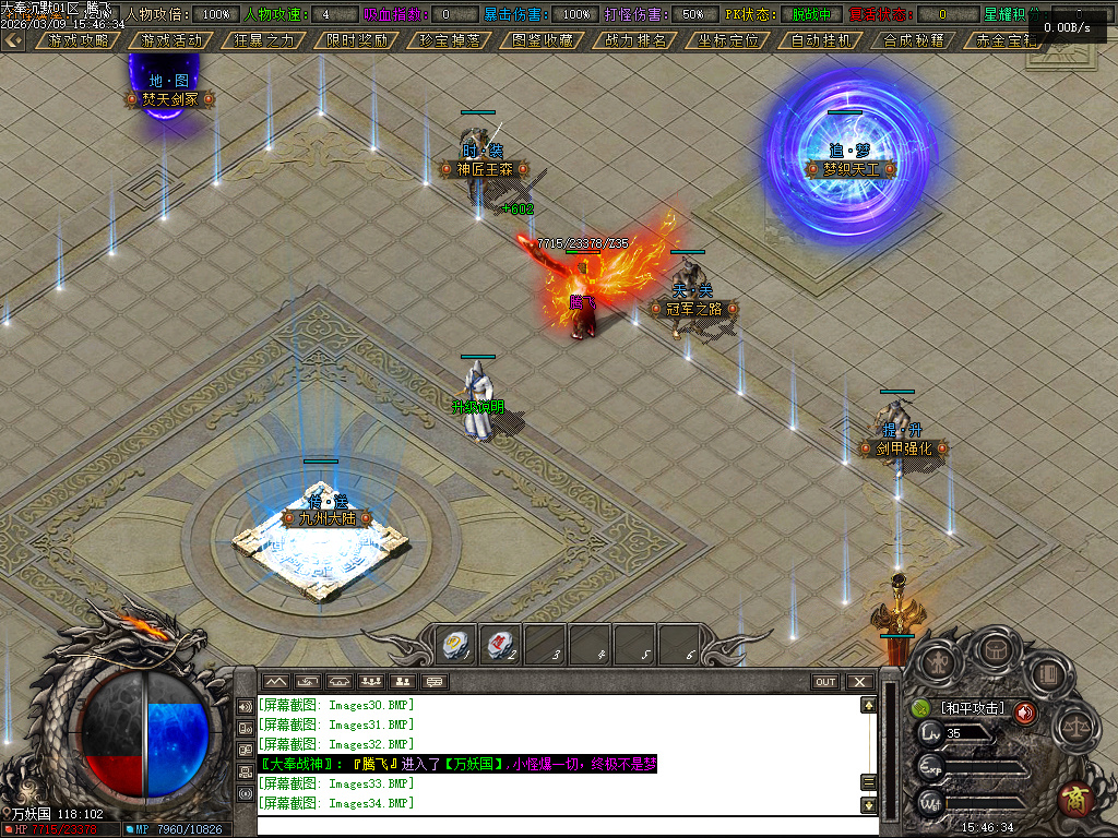 3月大奉打更人剧情专属神器攻速单职业GM版本库-五大陆-装备升星-勋章升级-生死簿