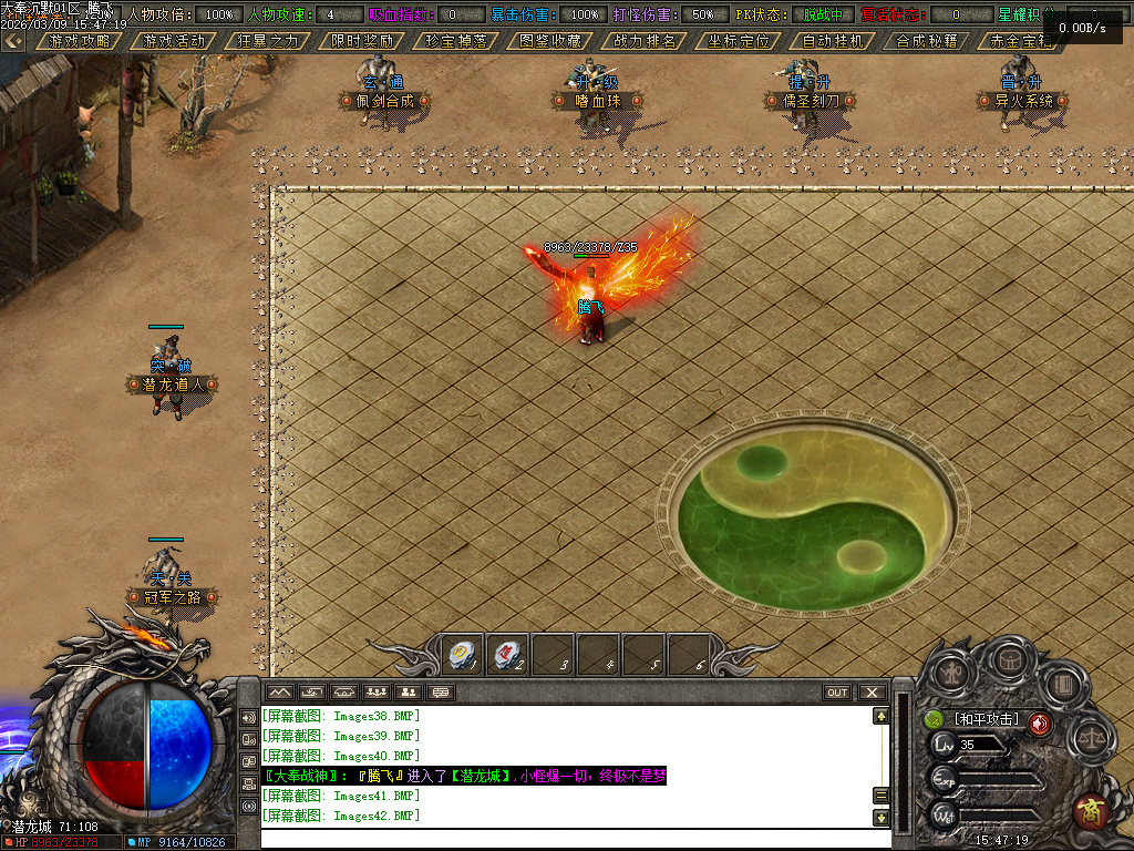 3月大奉打更人剧情专属神器攻速单职业GM版本库-五大陆-装备升星-勋章升级-生死簿