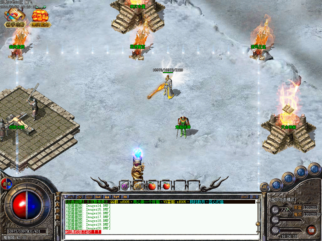 3月正版开区鬼服沉默单职业传奇版本库-神魔之体-项链淬炼-大圣坐骑-装备保值