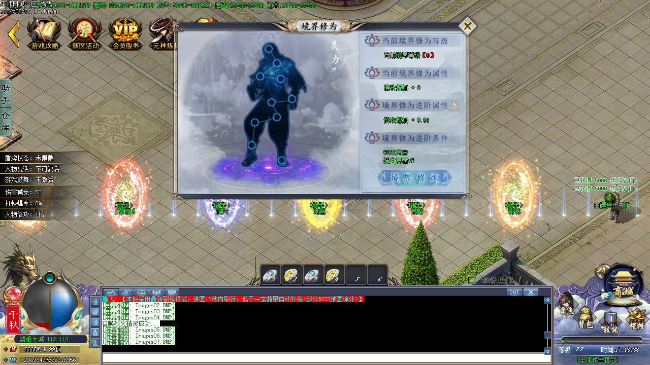 3月精修开区巫师日记专属神器单职业GM版本库-46大陆-专属分解-专属展示-个人成就