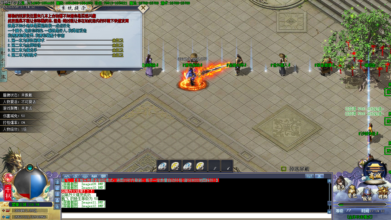 3月精修开区巫师日记专属神器单职业GM版本库-46大陆-专属分解-专属展示-个人成就