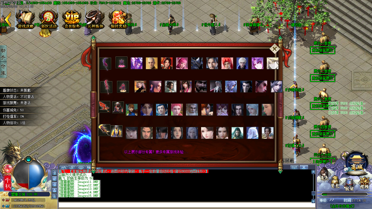 3月精修开区巫师日记专属神器单职业GM版本库-46大陆-专属分解-专属展示-个人成就