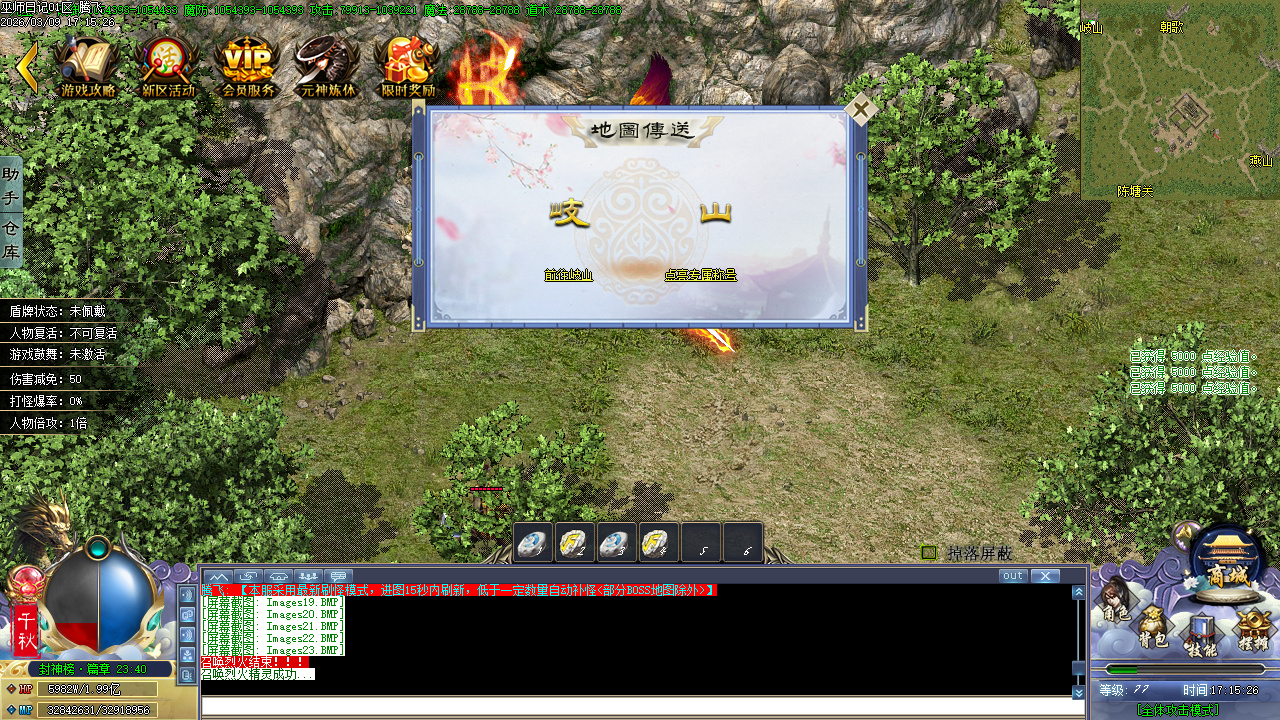 3月精修开区巫师日记专属神器单职业GM版本库-46大陆-专属分解-专属展示-个人成就