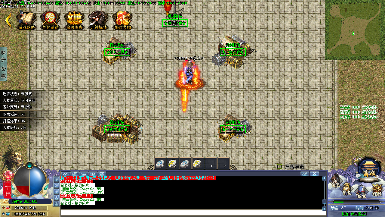 3月精修开区巫师日记专属神器单职业GM版本库-46大陆-专属分解-专属展示-个人成就