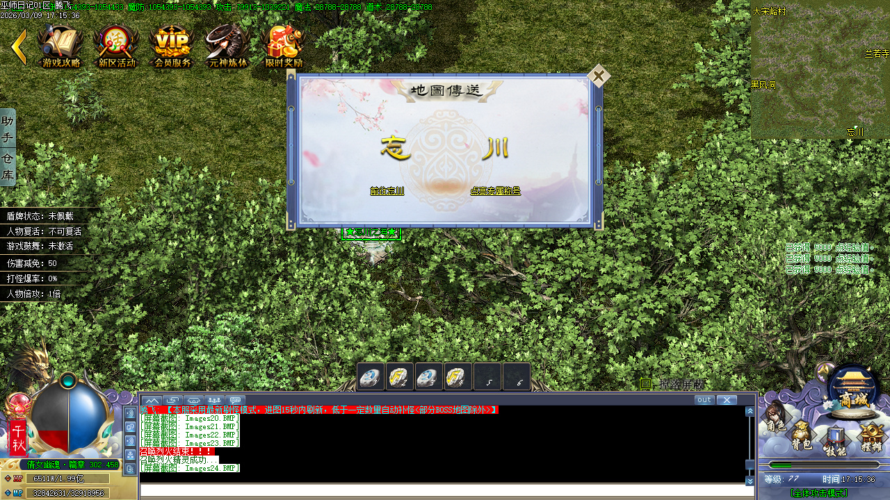 3月精修开区巫师日记专属神器单职业GM版本库-46大陆-专属分解-专属展示-个人成就