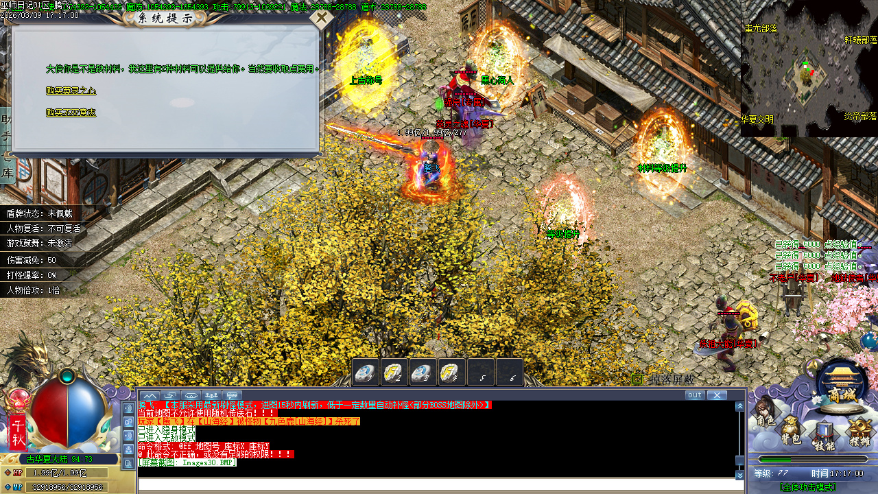 3月精修开区巫师日记专属神器单职业GM版本库-46大陆-专属分解-专属展示-个人成就