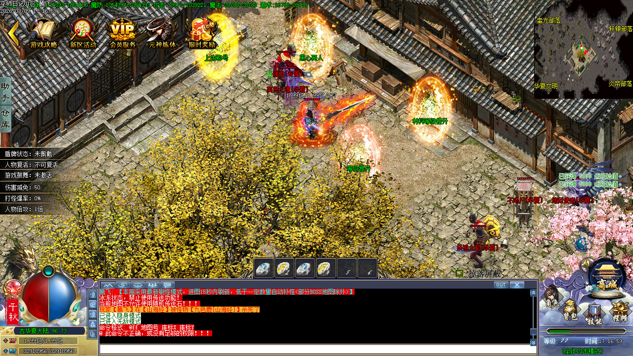 3月精修开区巫师日记专属神器单职业GM版本库-46大陆-专属分解-专属展示-个人成就