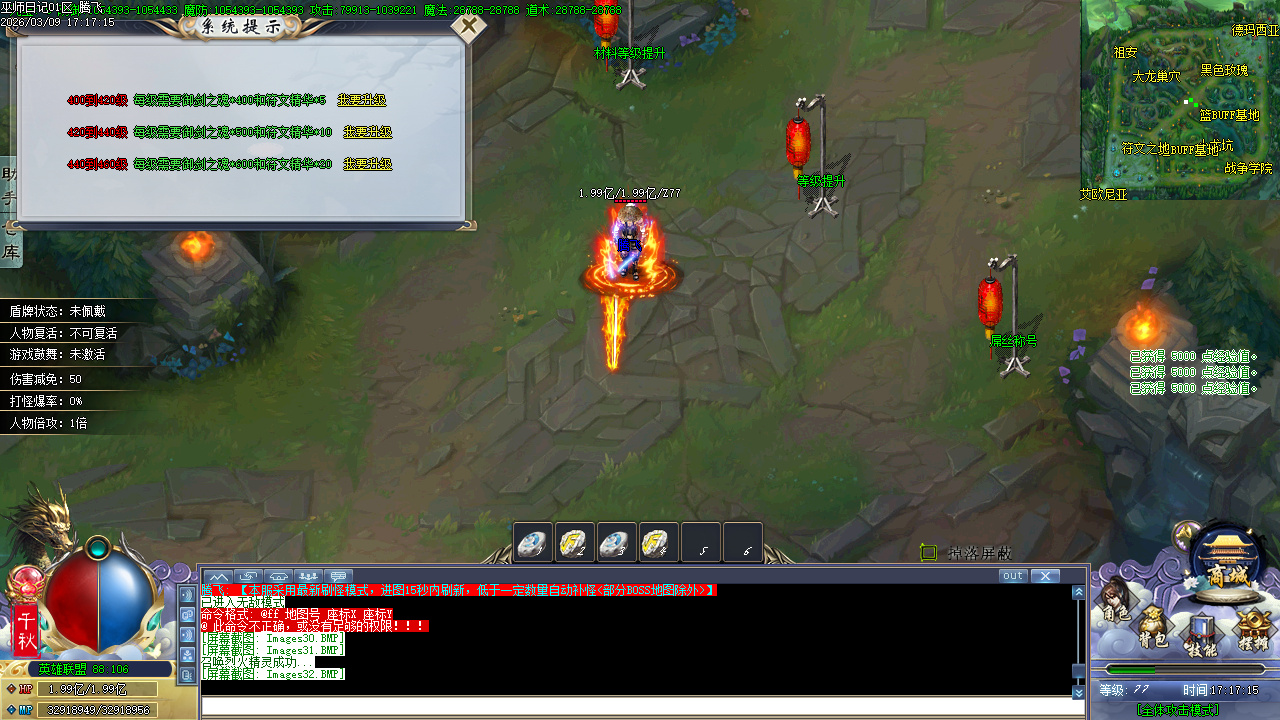 3月精修开区巫师日记专属神器单职业GM版本库-46大陆-专属分解-专属展示-个人成就