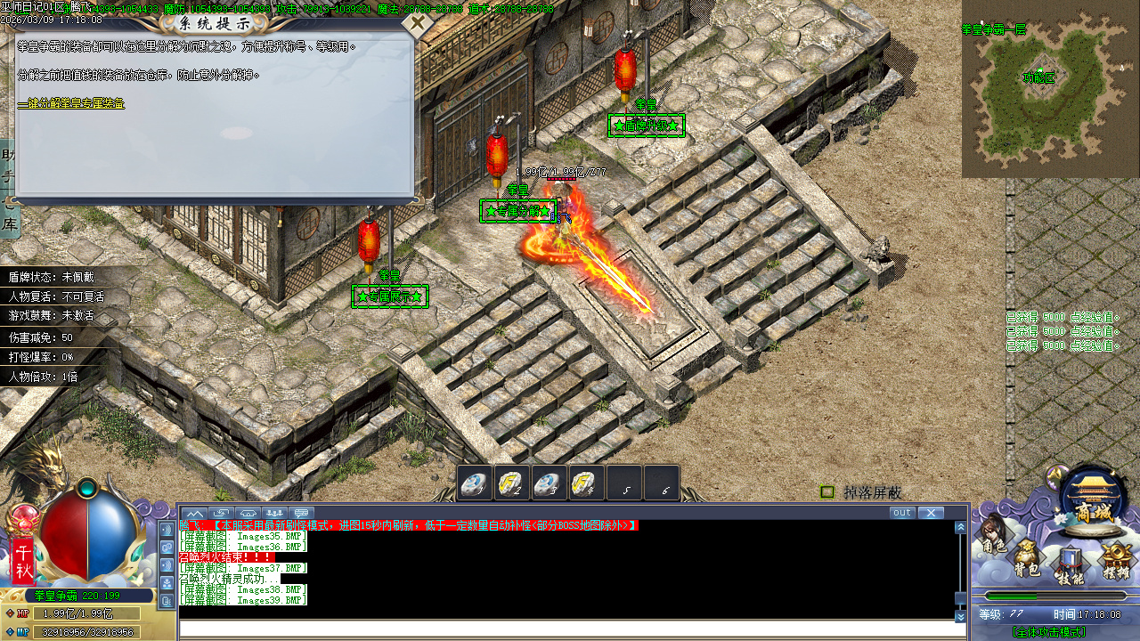 3月精修开区巫师日记专属神器单职业GM版本库-46大陆-专属分解-专属展示-个人成就