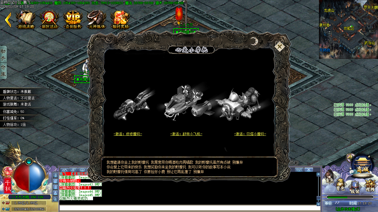 3月精修开区巫师日记专属神器单职业GM版本库-46大陆-专属分解-专属展示-个人成就