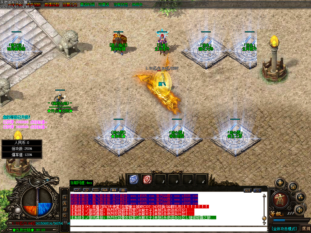 3月精修开区永劫迷失II加强版超变无限刀单职业GM版本库-八大陆-四格铸造-装备加星