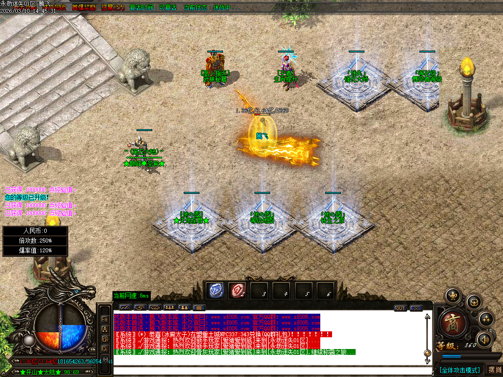 3月精修开区永劫迷失II加强版超变无限刀单职业GM版本库-八大陆-四格铸造-装备加星