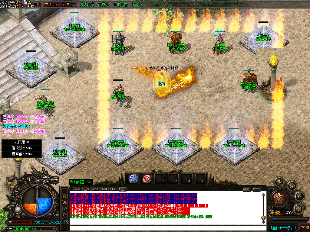 3月精修开区永劫迷失II加强版超变无限刀单职业GM版本库-八大陆-四格铸造-装备加星