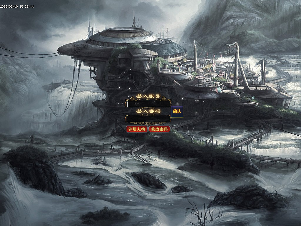 3月圣霸迷失激情无限刀单职业传奇版本库-五大陆-称号进阶-炼精化气-终极帝兽