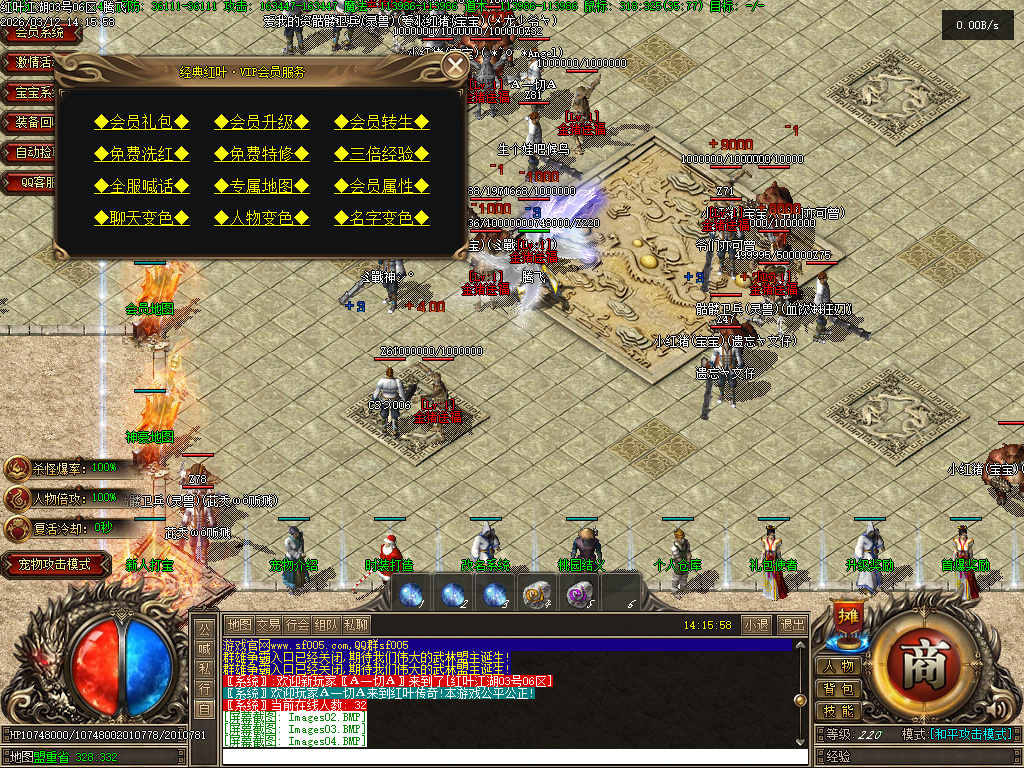 3月红叶江湖神器单职业传奇论坛-三大陆-神宠进阶-神装合成-五行炼体-时装打造