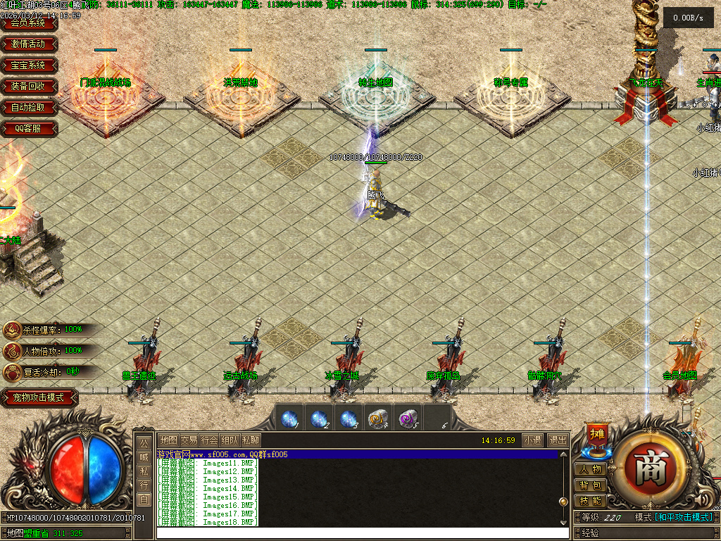 3月红叶江湖神器单职业传奇论坛-三大陆-神宠进阶-神装合成-五行炼体-时装打造