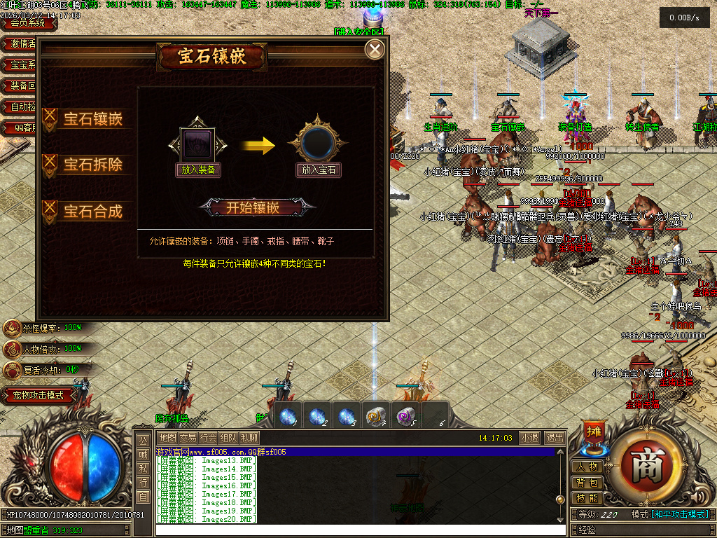 3月红叶江湖神器单职业传奇论坛-三大陆-神宠进阶-神装合成-五行炼体-时装打造