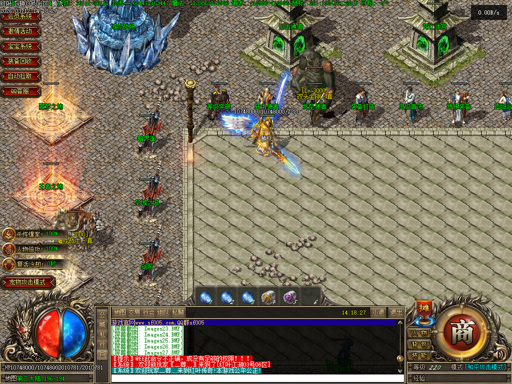 3月红叶江湖神器单职业传奇论坛-三大陆-神宠进阶-神装合成-五行炼体-时装打造