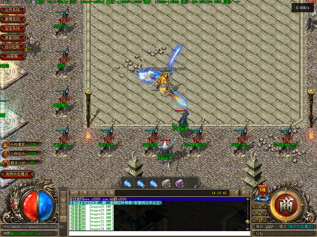 3月红叶江湖神器单职业传奇论坛-三大陆-神宠进阶-神装合成-五行炼体-时装打造