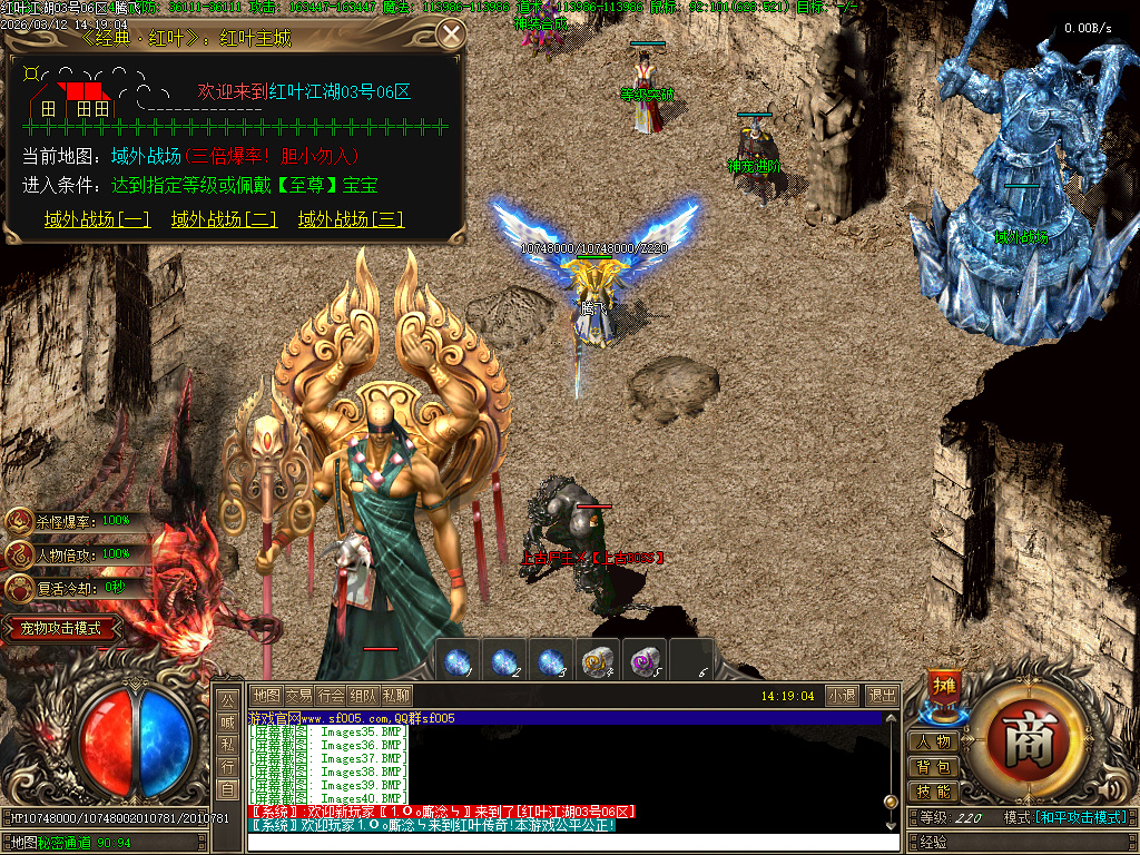 3月红叶江湖神器单职业传奇论坛-三大陆-神宠进阶-神装合成-五行炼体-时装打造