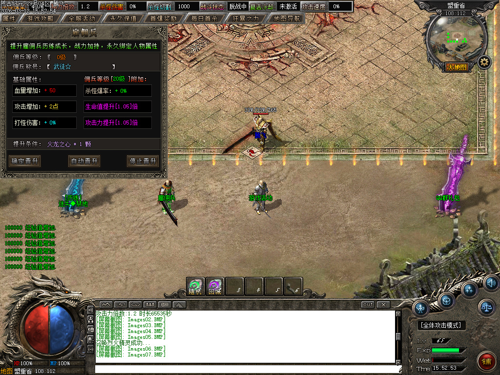 3月荒古纪元沉默单职业传奇论坛-六大陆-幸运大师-勋章强化-封号附魔-九星炼器