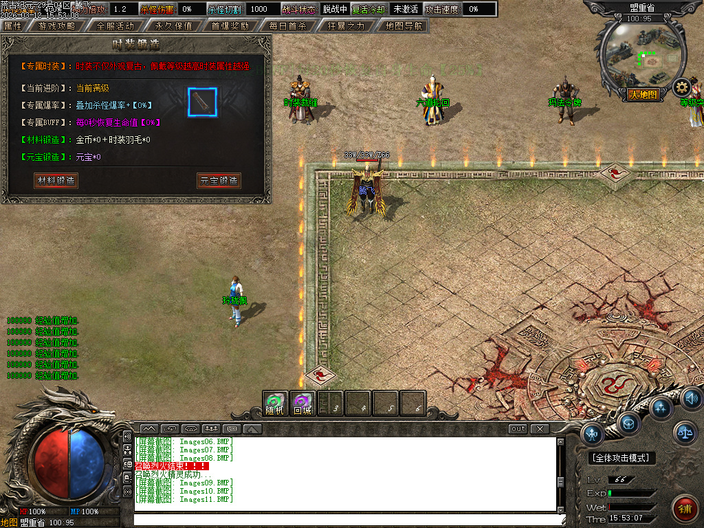 3月荒古纪元沉默单职业传奇论坛-六大陆-幸运大师-勋章强化-封号附魔-九星炼器