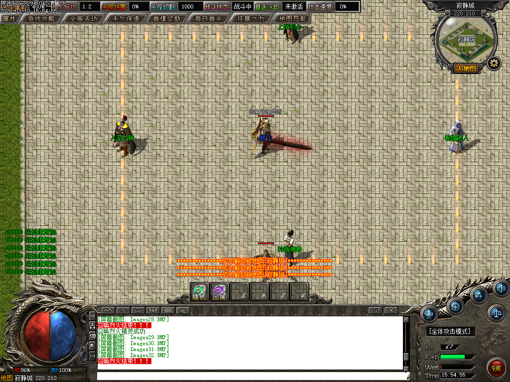 3月荒古纪元沉默单职业传奇论坛-六大陆-幸运大师-勋章强化-封号附魔-九星炼器