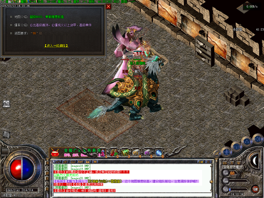 3月1.76君临复古+8小极品三职业GM版本库-装备锻造-装备投保-绝学禁术-法师宝宝