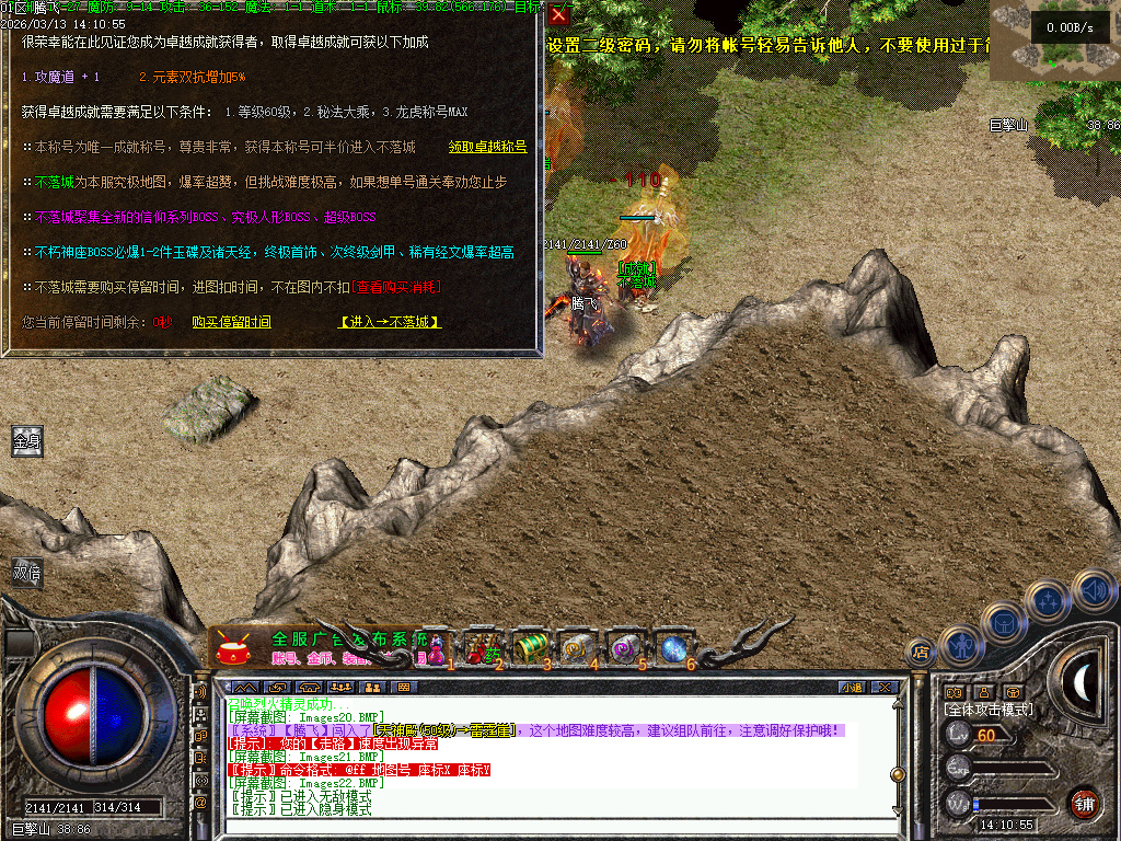 3月1.76君临复古+8小极品三职业GM版本库-装备锻造-装备投保-绝学禁术-法师宝宝