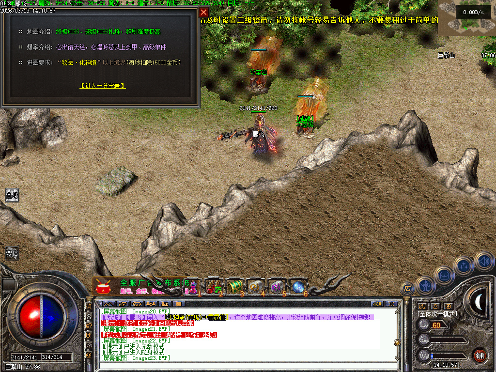 3月1.76君临复古+8小极品三职业GM版本库-装备锻造-装备投保-绝学禁术-法师宝宝