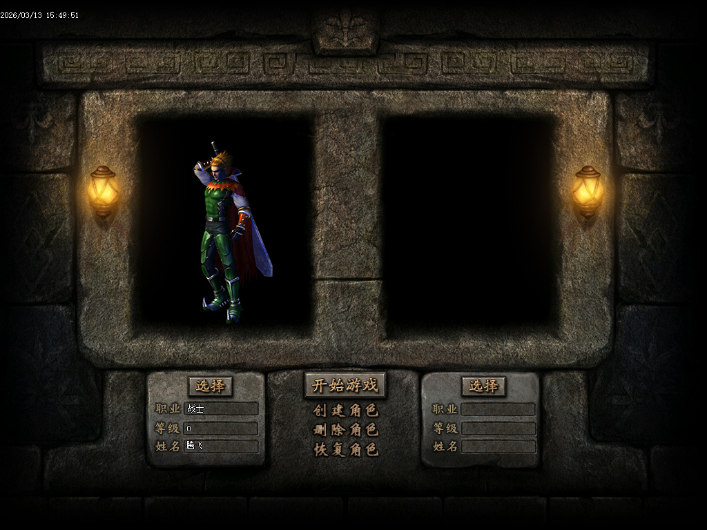 3月永恒帝国复古单职业传奇论坛-技能强化-官职晋升-无量渡劫-首饰融合-生肖合成