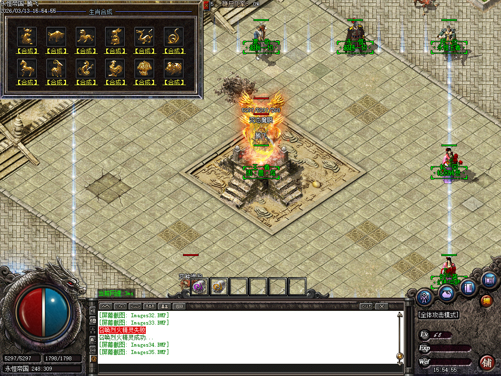 3月永恒帝国复古单职业传奇论坛-技能强化-官职晋升-无量渡劫-首饰融合-生肖合成