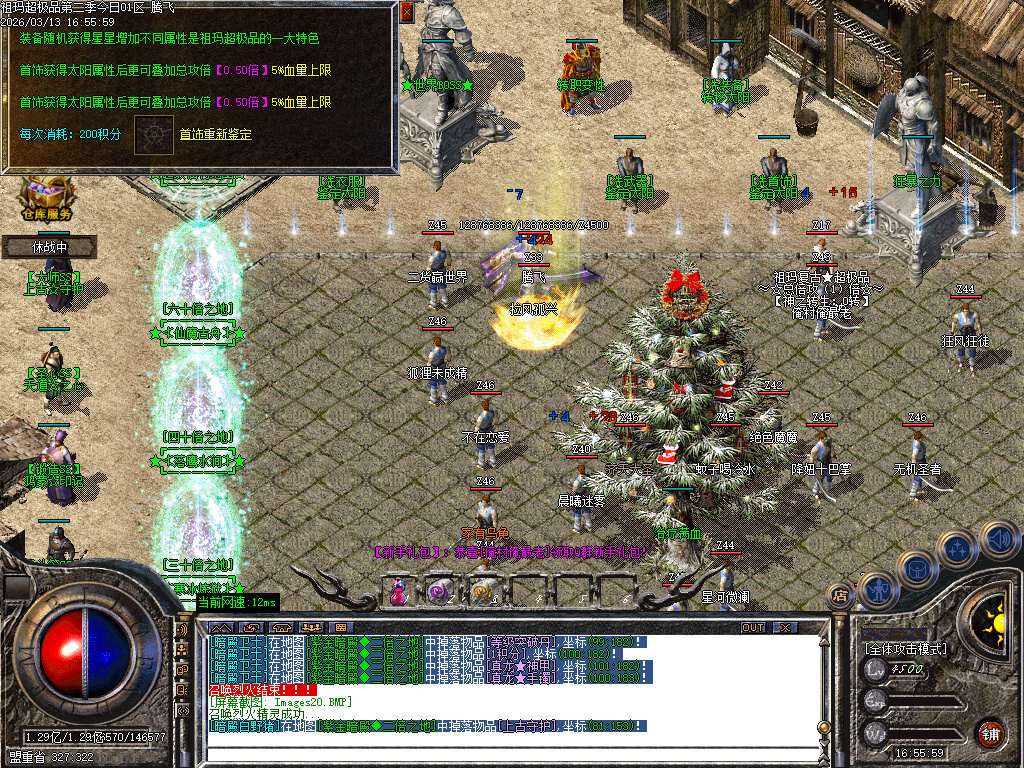 3月1.76祖玛超极品第二章无限刀三职业传奇版本库-四大陆-刀魂转移-上古神匠