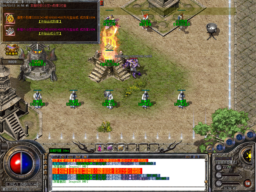 3月1.76祖玛超极品第二章无限刀三职业传奇版本库-四大陆-刀魂转移-上古神匠